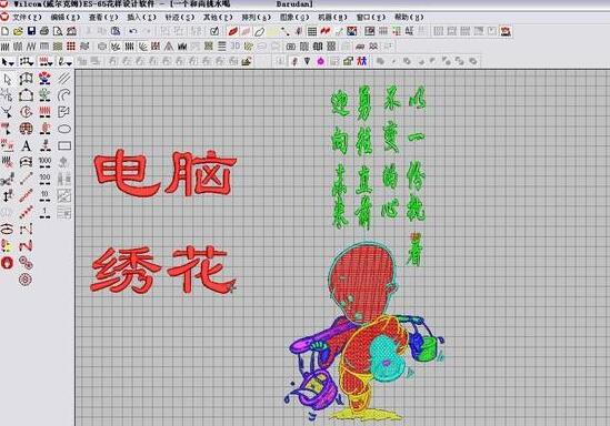 電腦繡花打版的18個(gè)注意事項(xiàng)